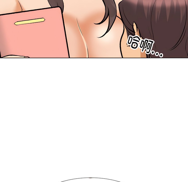 第132话 - 第46.jpg页