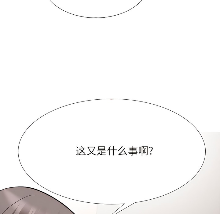 第132话 - 第50.jpg页