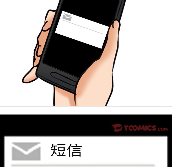 第132话 - 第53.jpg页