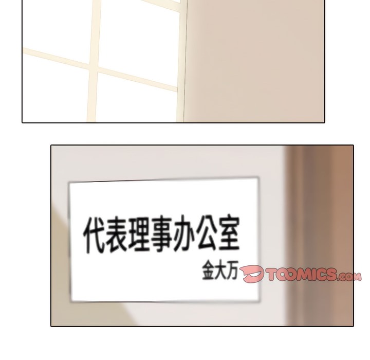 第132话 - 第66.jpg页