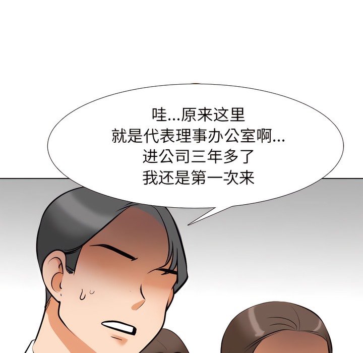 第132话 - 第67.jpg页