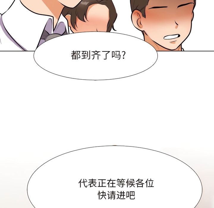 第132话 - 第68.jpg页