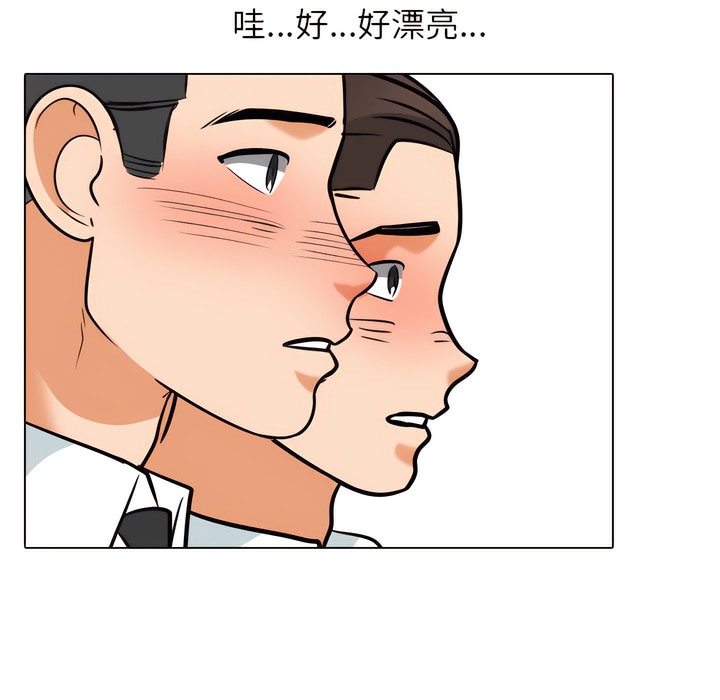 第132话 - 第71.jpg页