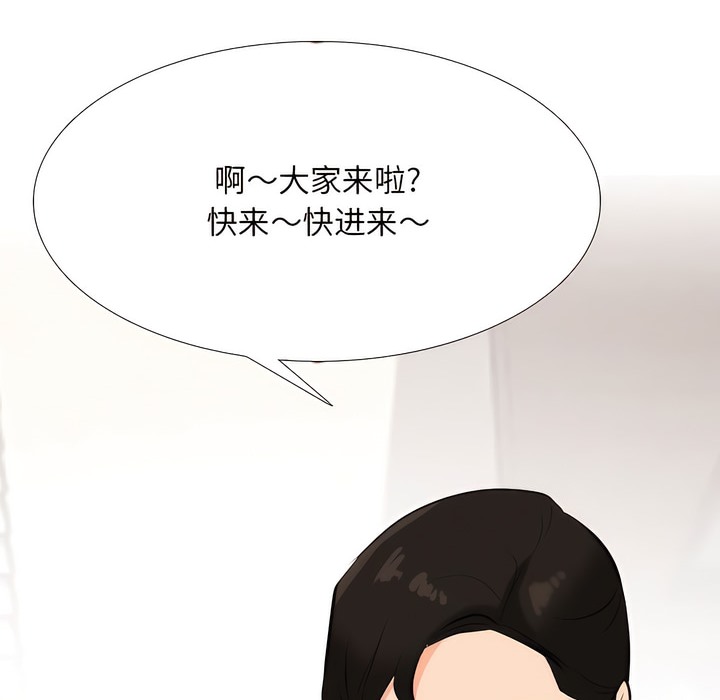 第132话 - 第77.jpg页