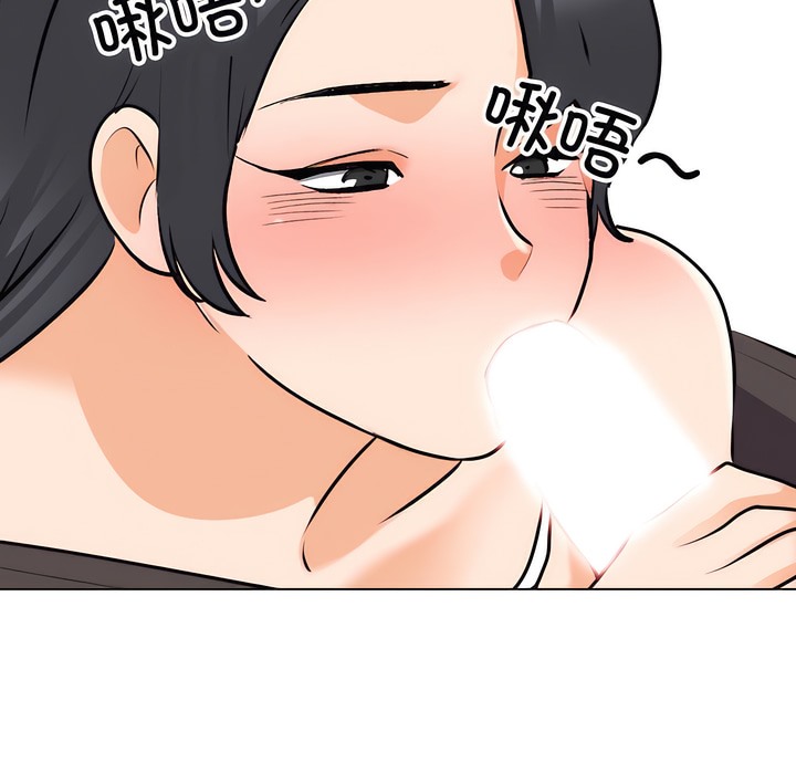 第132话 - 第80.jpg页