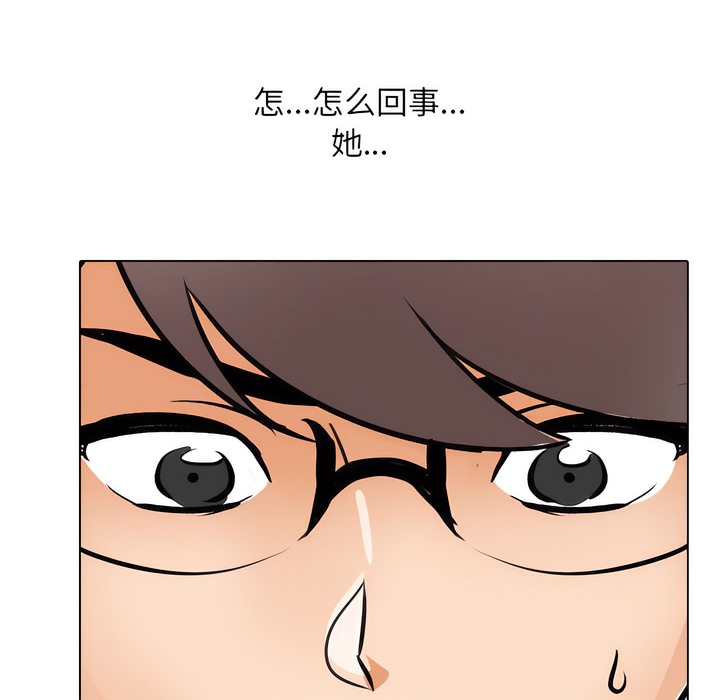第132话 - 第81.jpg页
