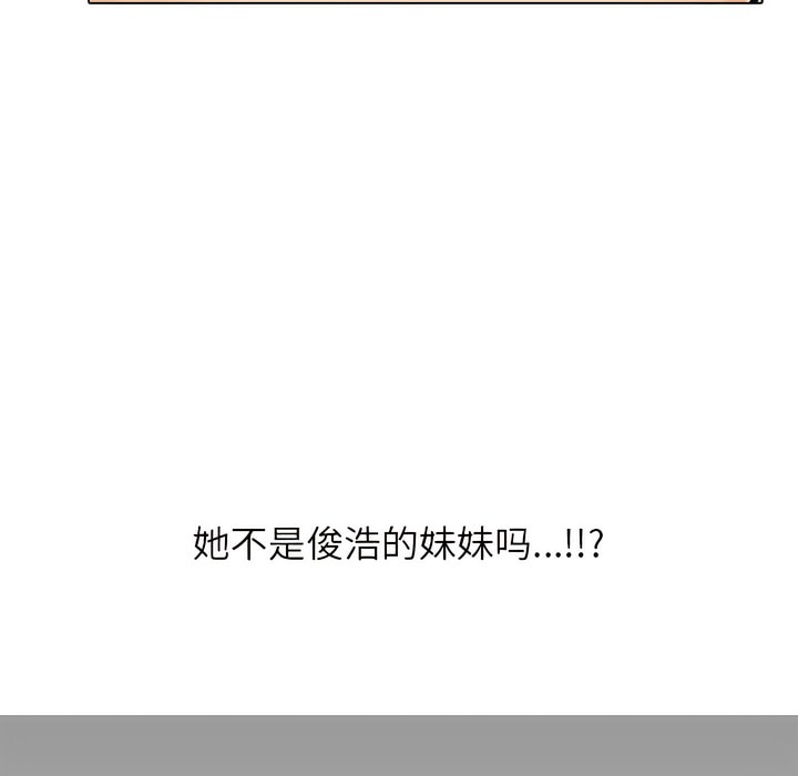 第132话 - 第82.jpg页