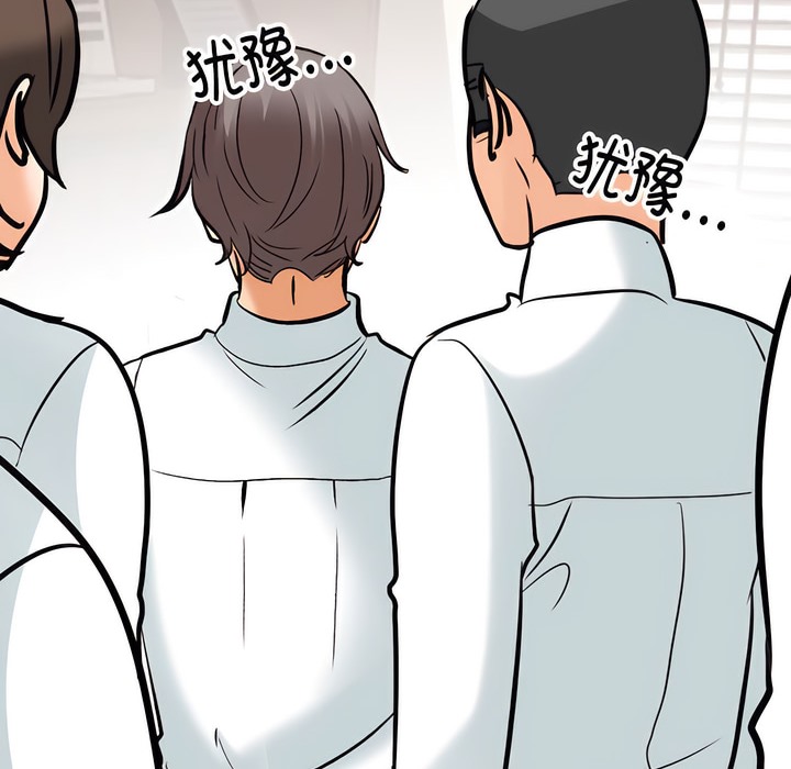 第132话 - 第89.jpg页