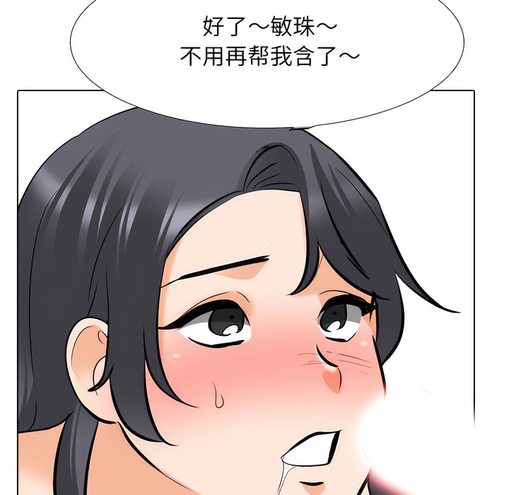 第132话 - 第97.jpg页
