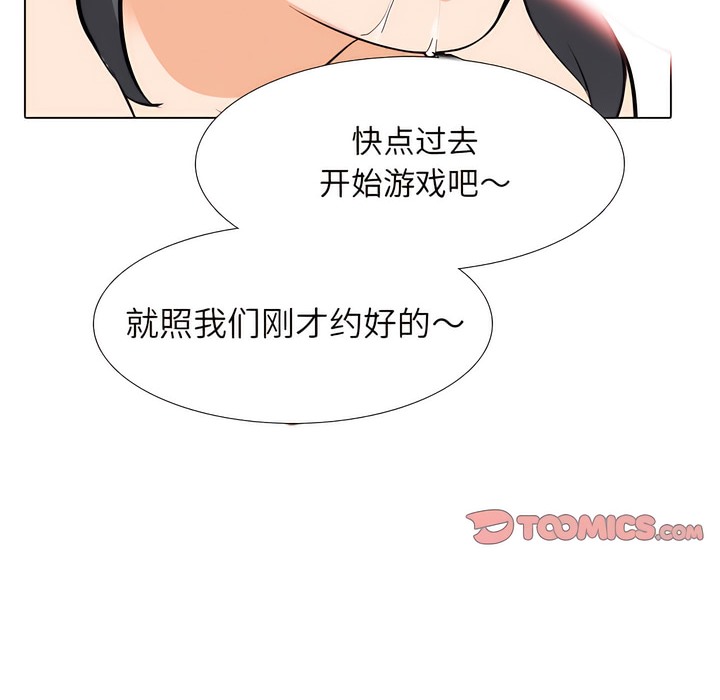 第132话 - 第98.jpg页