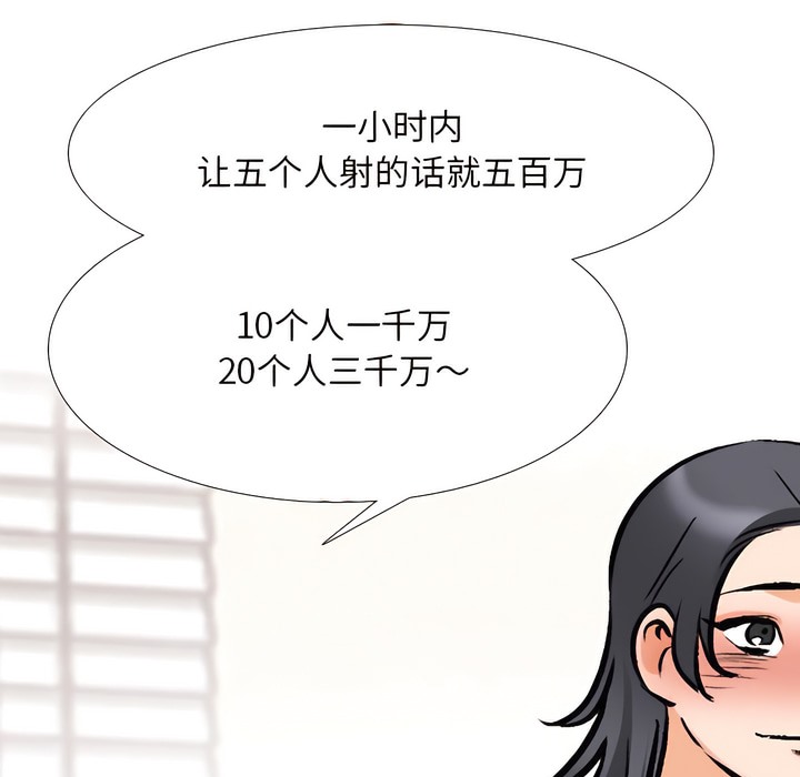 第132话 - 第99.jpg页