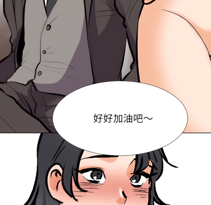 第132话 - 第101.jpg页