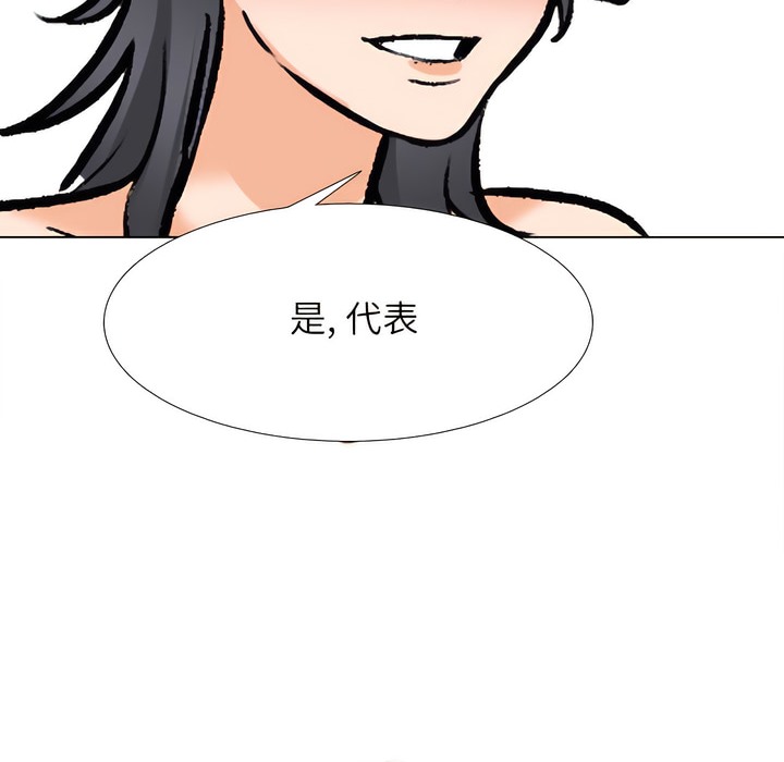 第132话 - 第102.jpg页