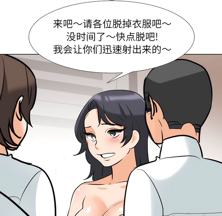 第132话 - 第103.jpg页