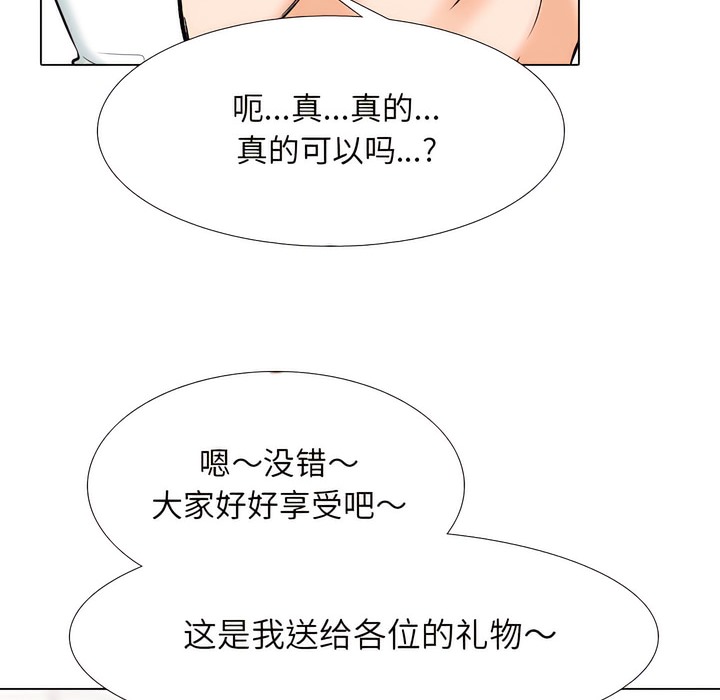 第132话 - 第107.jpg页
