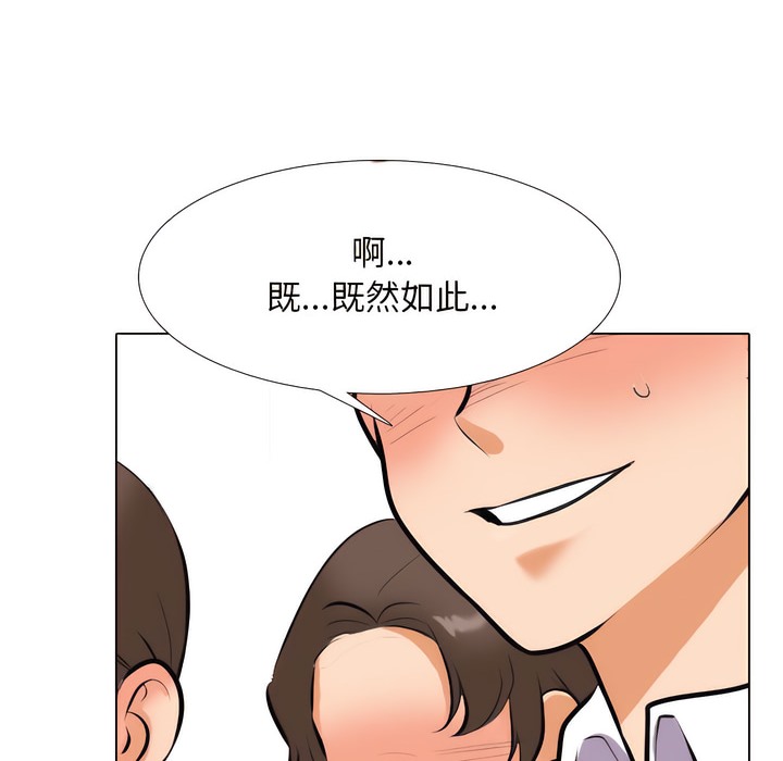 第132话 - 第109.jpg页