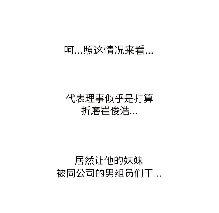 第132话 - 第114.jpg页