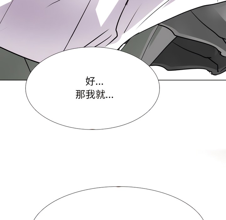 第132话 - 第118.jpg页