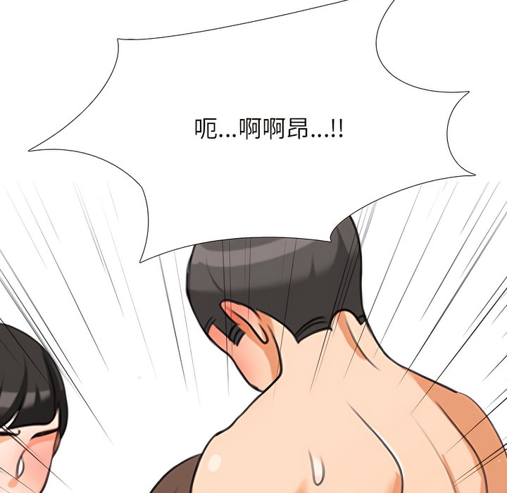 第132话 - 第126.jpg页