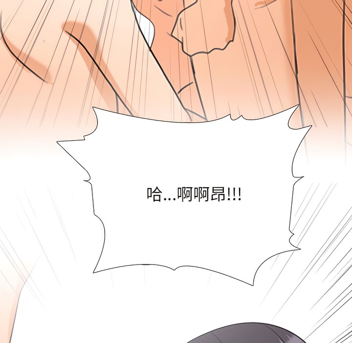 第132话 - 第128.jpg页