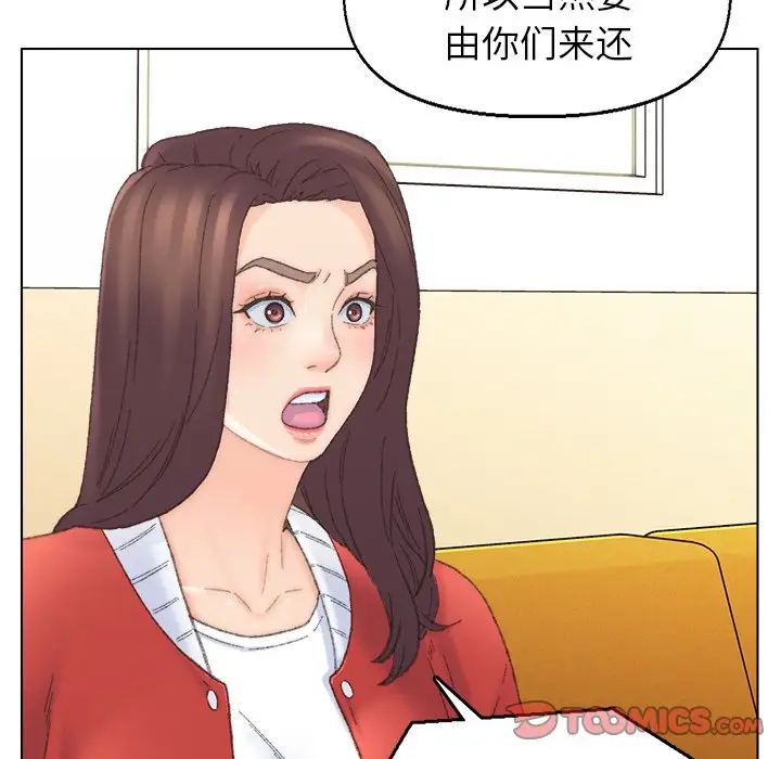 第41话 - 第28.jpg页