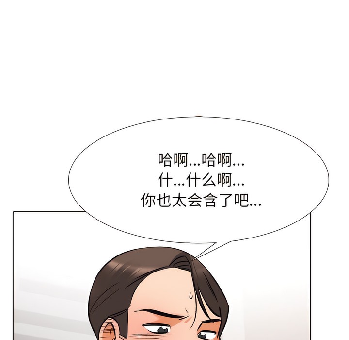 第133话 - 第20.jpg页
