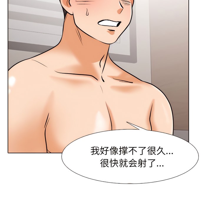 第133话 - 第21.jpg页