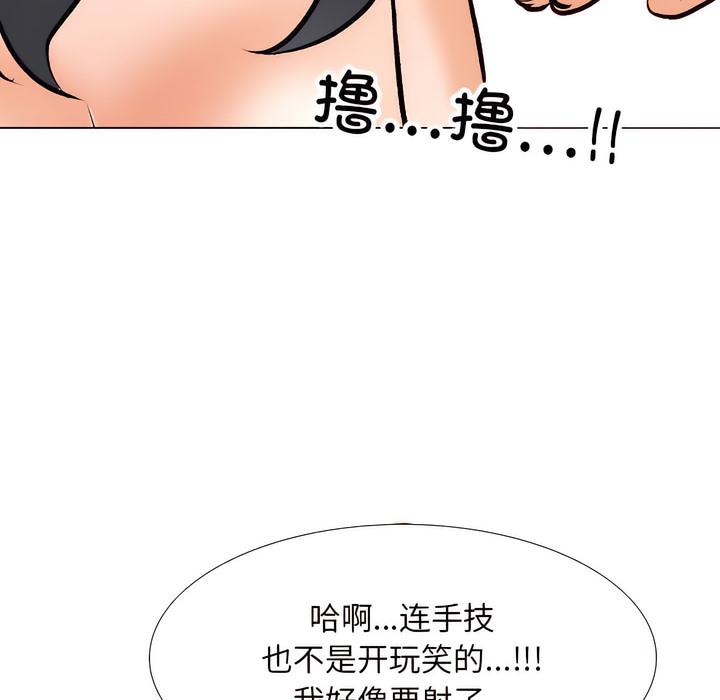 第133话 - 第25.jpg页