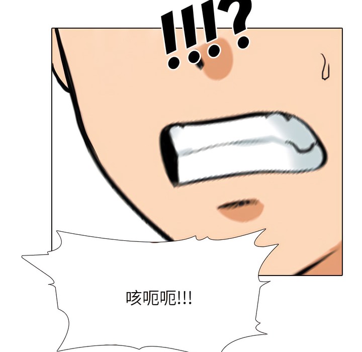 第133话 - 第29.jpg页