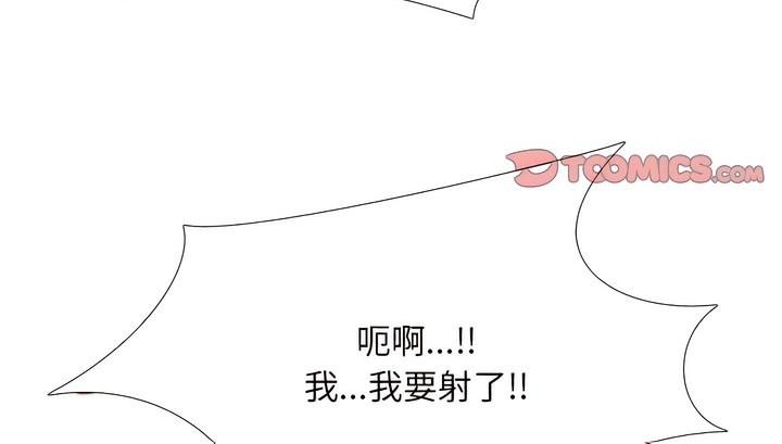 第133话 - 第30.jpg页