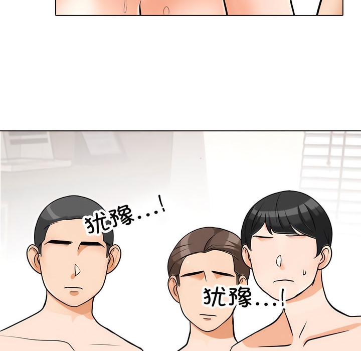 第133话 - 第36.jpg页