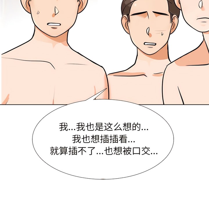 第133话 - 第40.jpg页