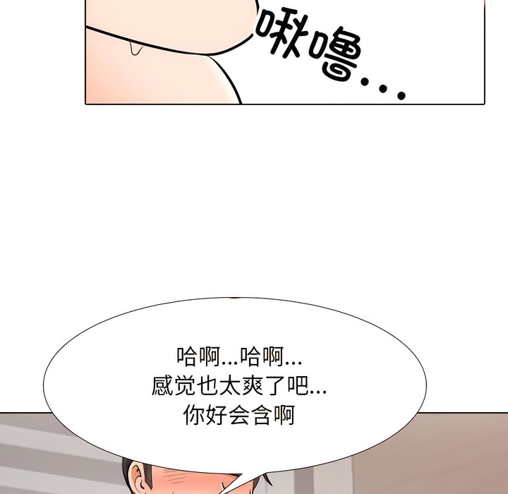 第133话 - 第50.jpg页