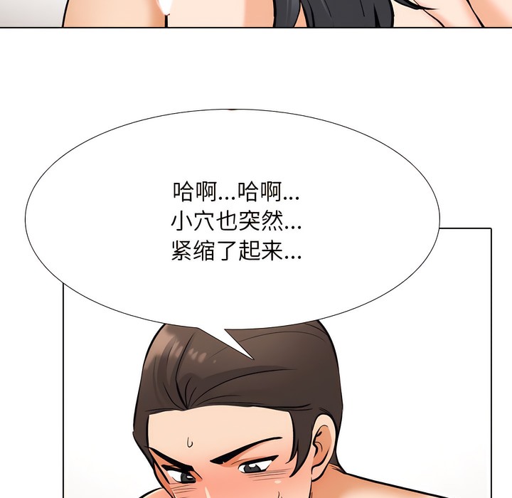 第133话 - 第52.jpg页