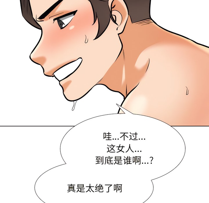 第133话 - 第57.jpg页