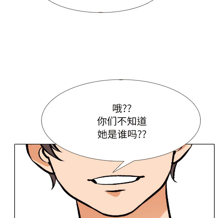 第133话 - 第58.jpg页