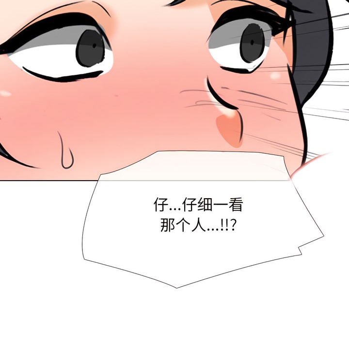 第133话 - 第72.jpg页