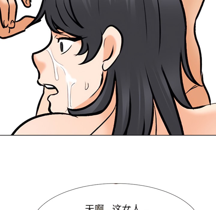第133话 - 第76.jpg页