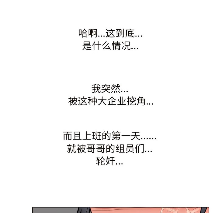 第133话 - 第81.jpg页