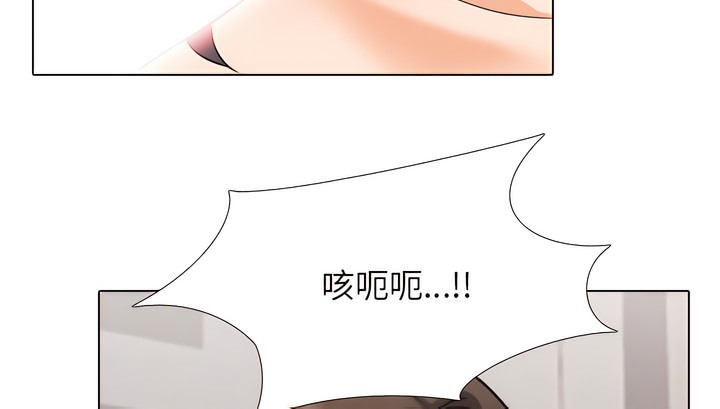 第133话 - 第90.jpg页