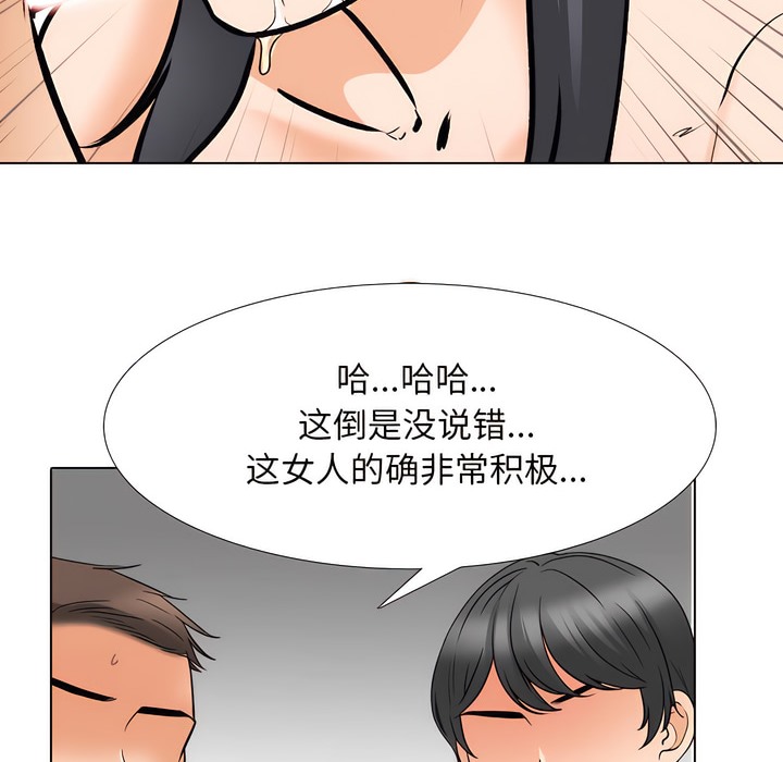 第133话 - 第96.jpg页