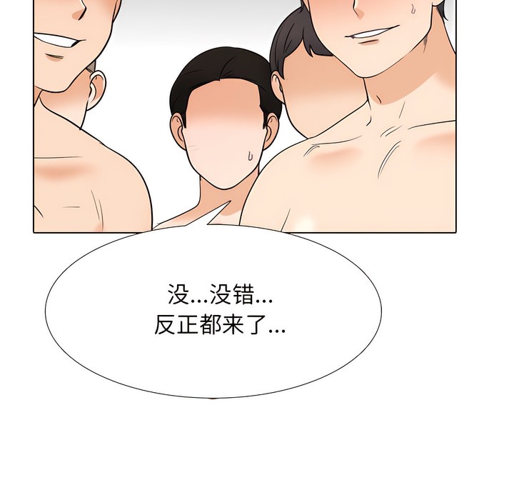 第133话 - 第97.jpg页