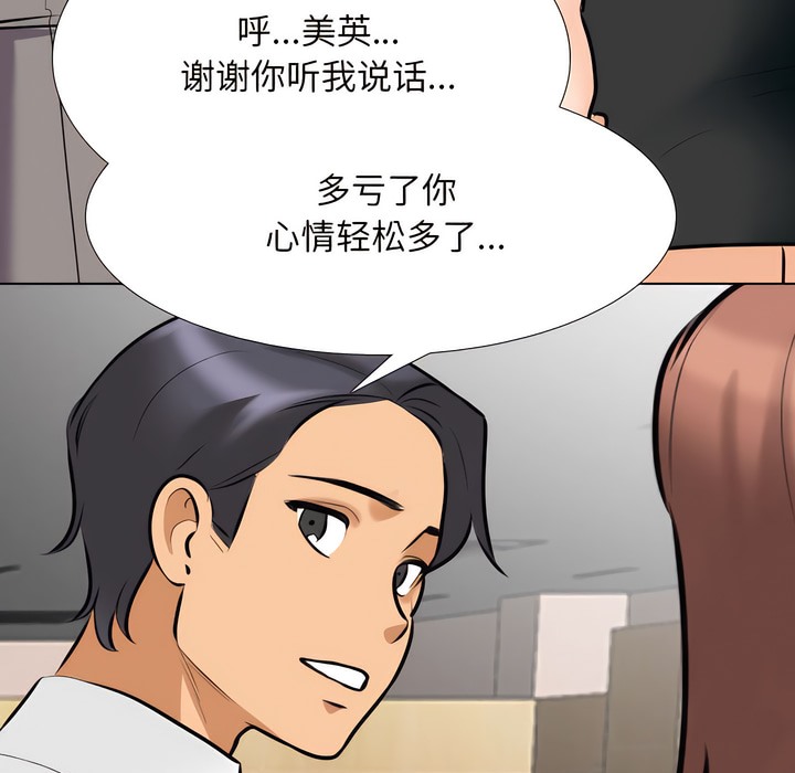 第133话 - 第106.jpg页