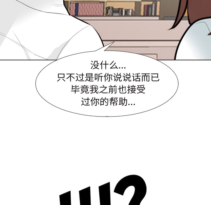 第133话 - 第107.jpg页