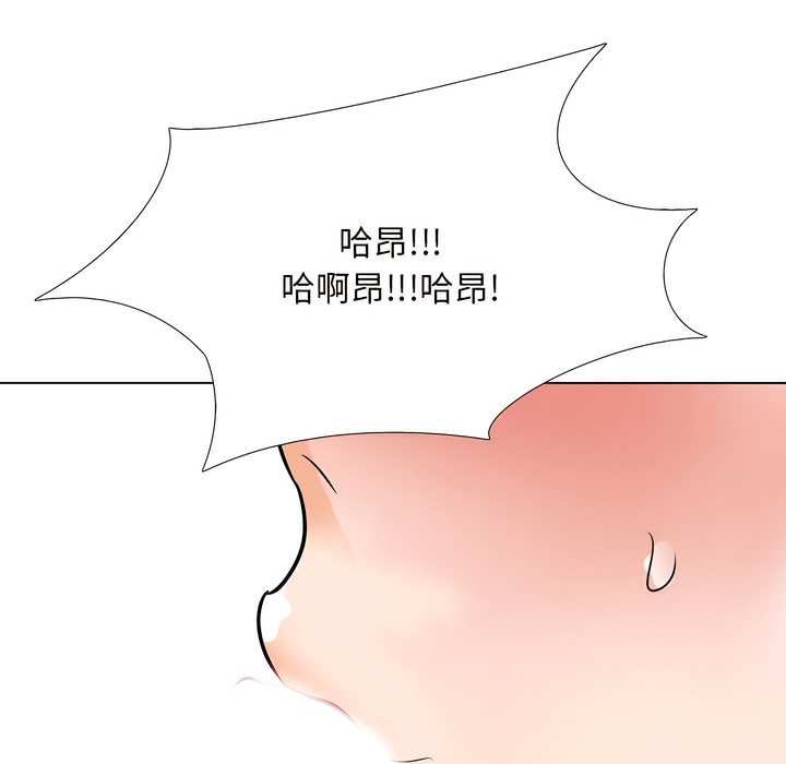 第133话 - 第114.jpg页