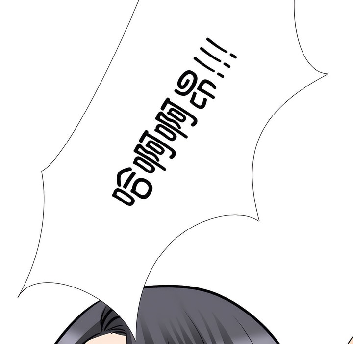 第133话 - 第116.jpg页