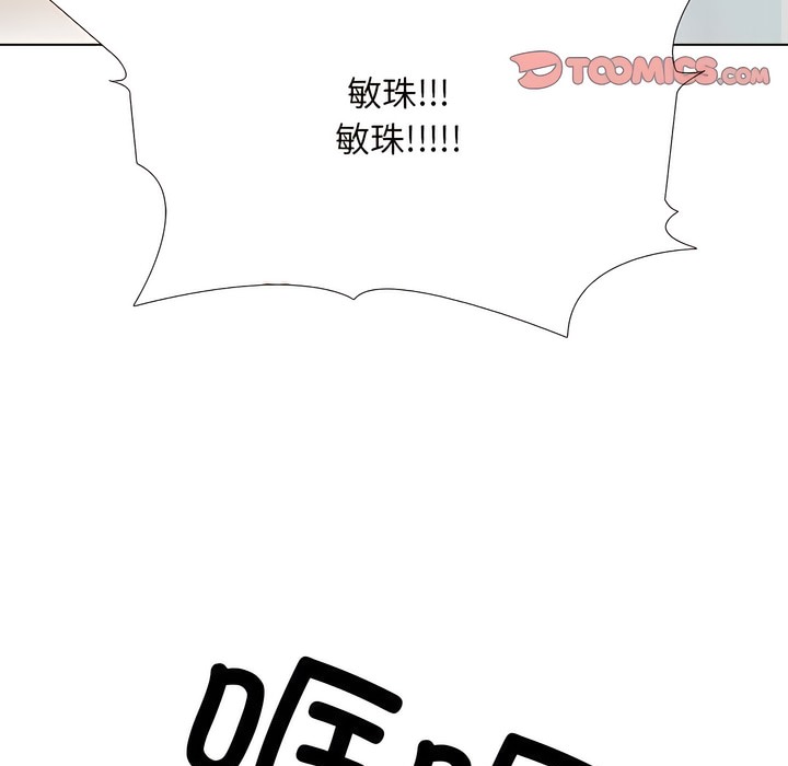 第135话 - 第3.jpg页