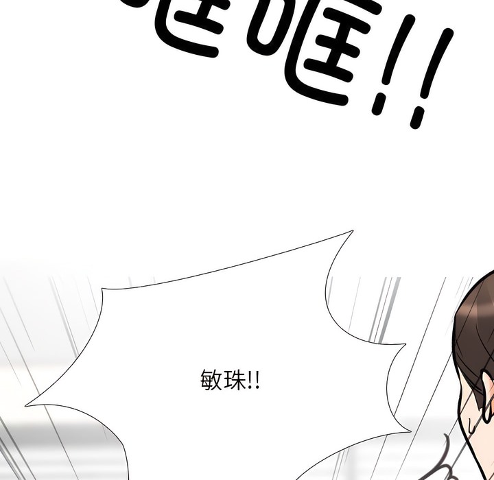第135话 - 第4.jpg页