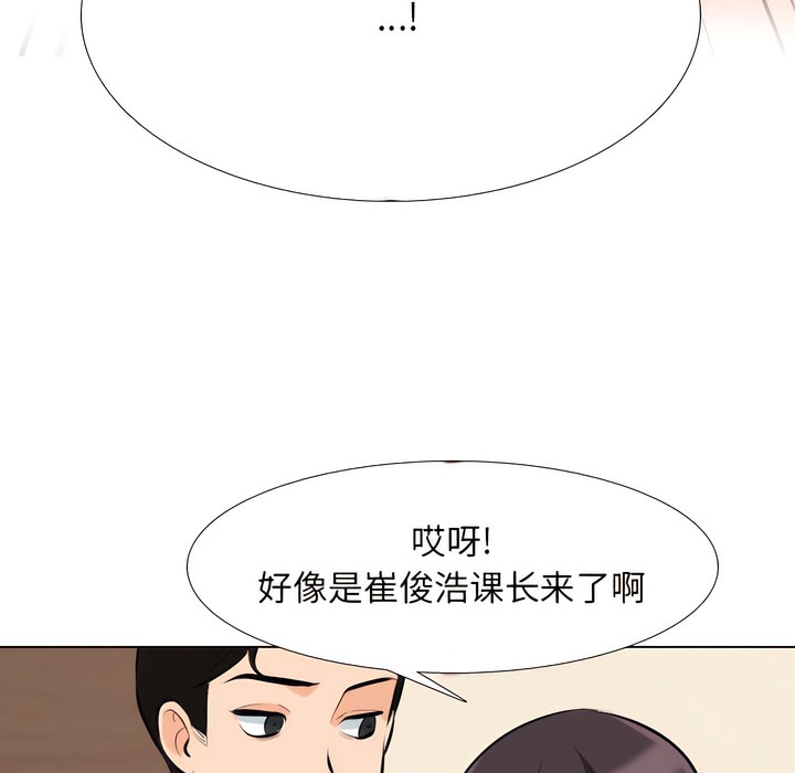 第135话 - 第7.jpg页