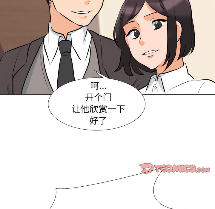 第135话 - 第8.jpg页